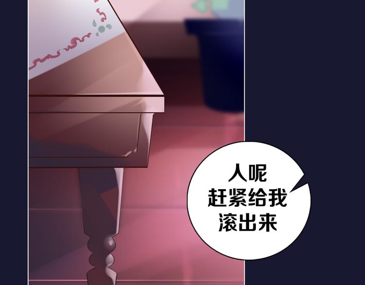第19话 难忘的生日(1/2)-第20话