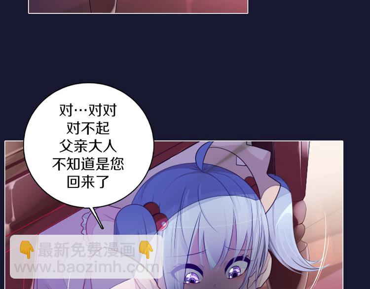 第19话 难忘的生日(1/2)-第20话