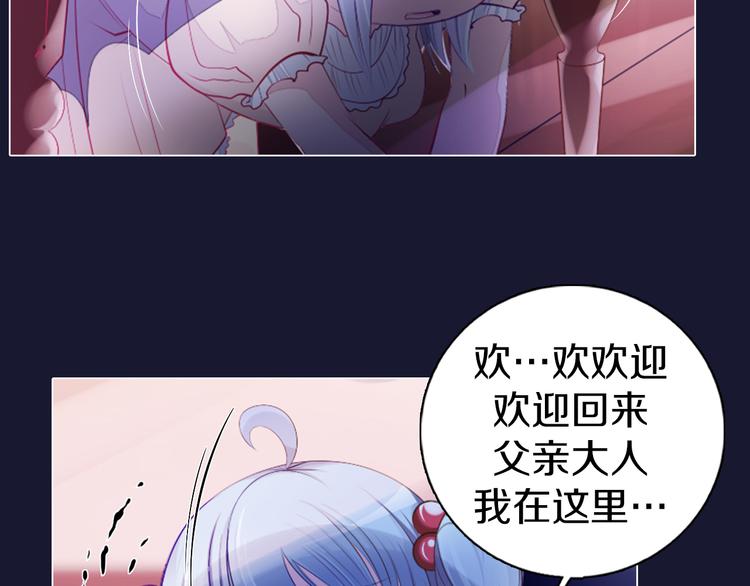 第19话 难忘的生日(1/2)-第20话