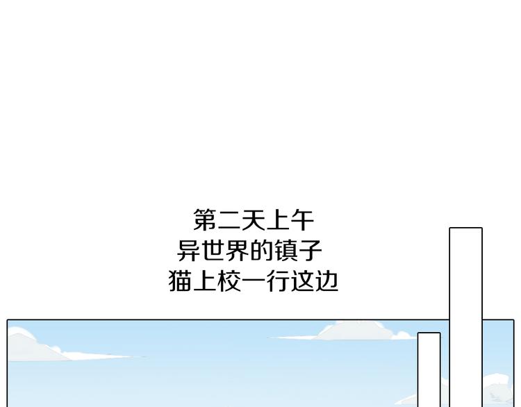 第19话 难忘的生日(1/2)-第20话