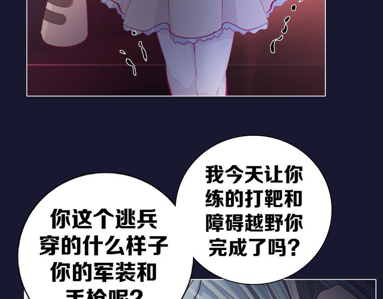 第19话 难忘的生日(1/2)-第20话