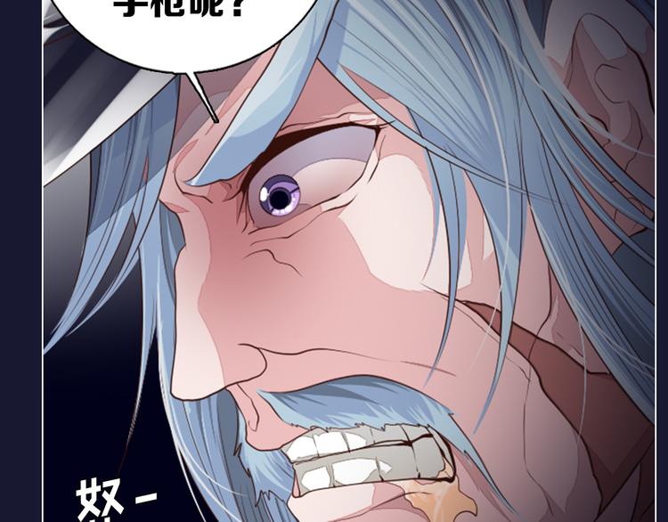 第19话 难忘的生日(1/2)-第20话