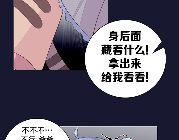 第19话 难忘的生日(1/2)-第20话