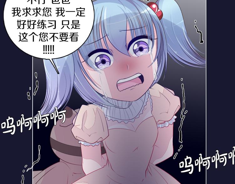 第19话 难忘的生日(1/2)-第20话