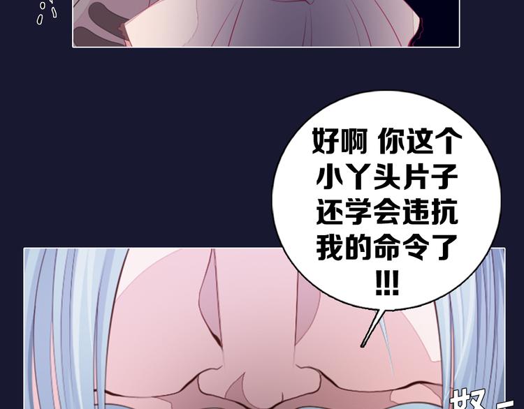 第19话 难忘的生日(1/2)-第20话