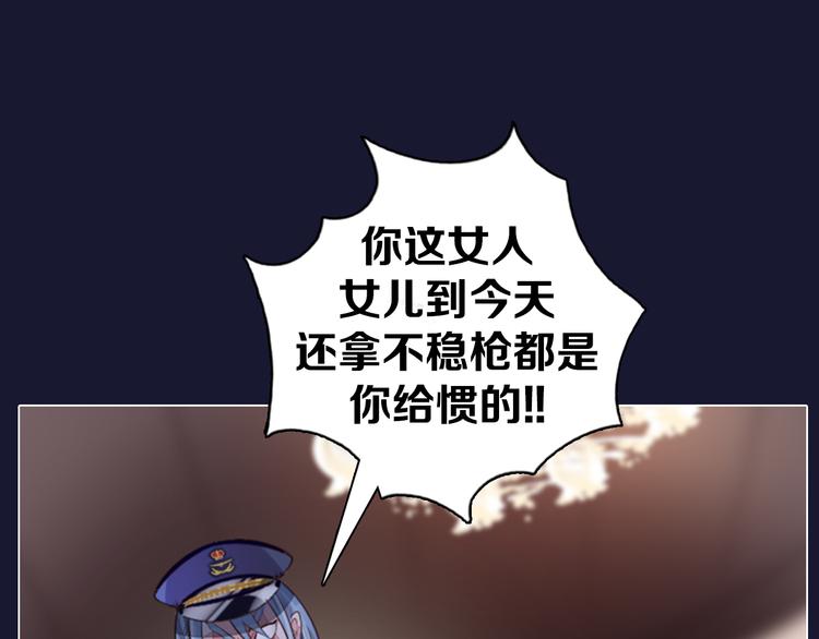 第19话 难忘的生日(1/2)-第20话