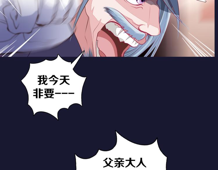 第19话 难忘的生日(1/2)-第20话