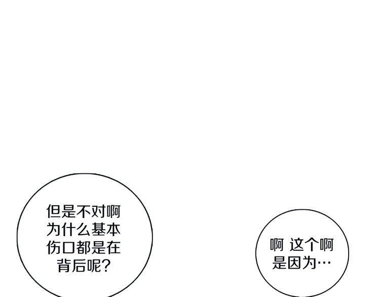 第21话 遗愿(1/2)-第22话