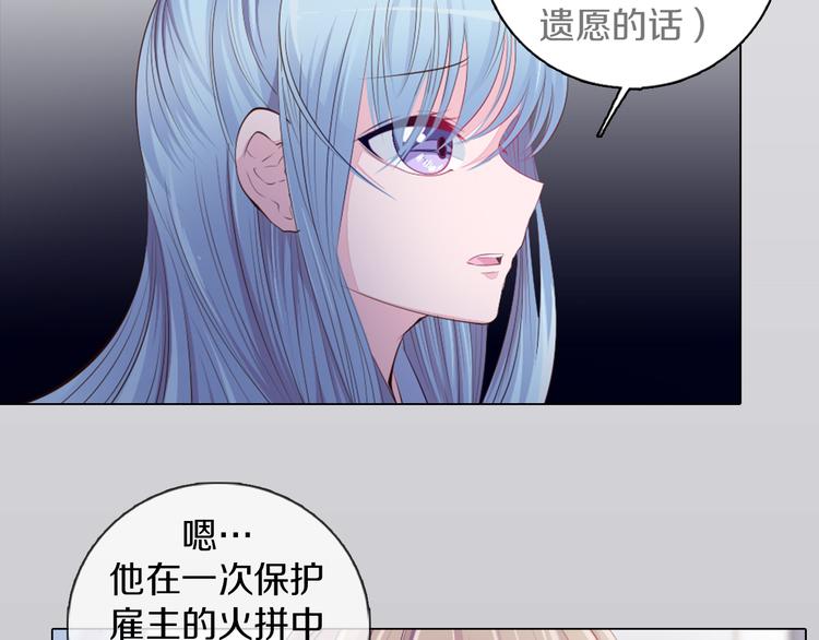 第21话 遗愿(1/2)-第22话