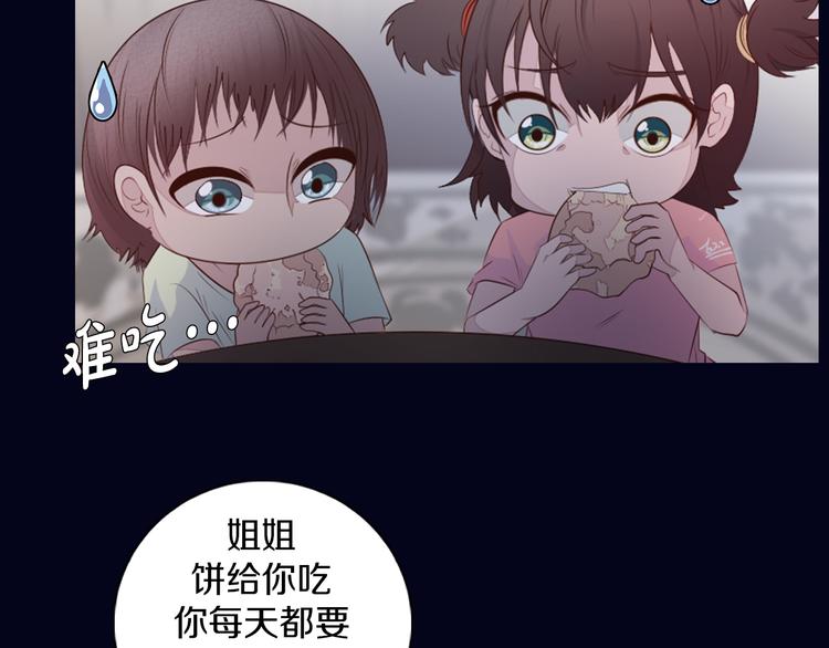 第21话 遗愿(1/2)-第22话