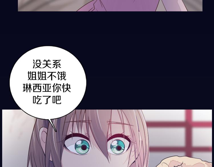 第21话 遗愿(1/2)-第22话
