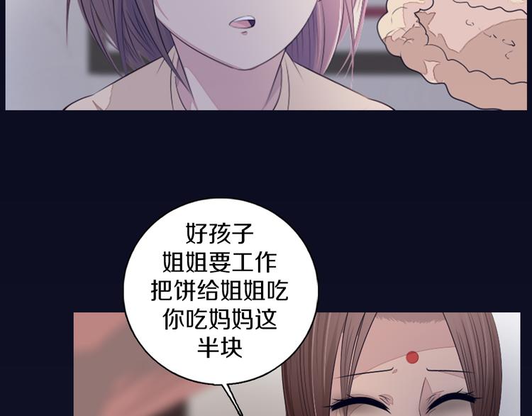 第21话 遗愿(1/2)-第22话