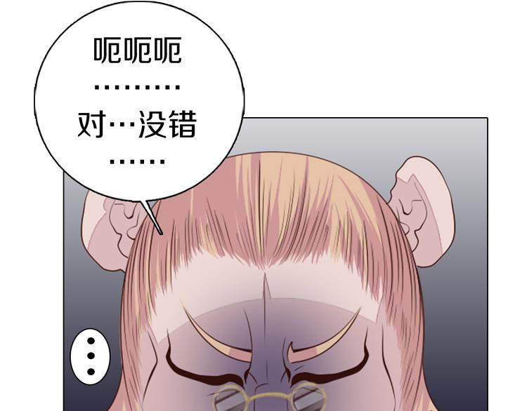 第23话 签合同(1/2)-第24话
