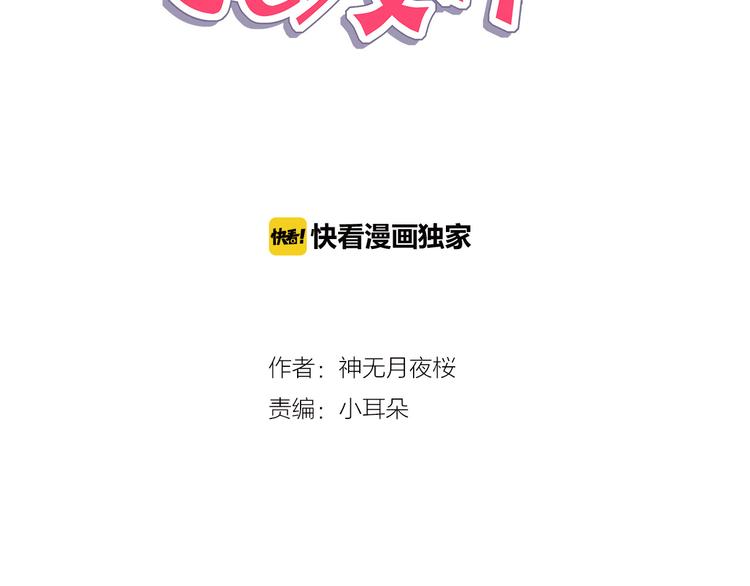 第23话 签合同(1/2)-第24话