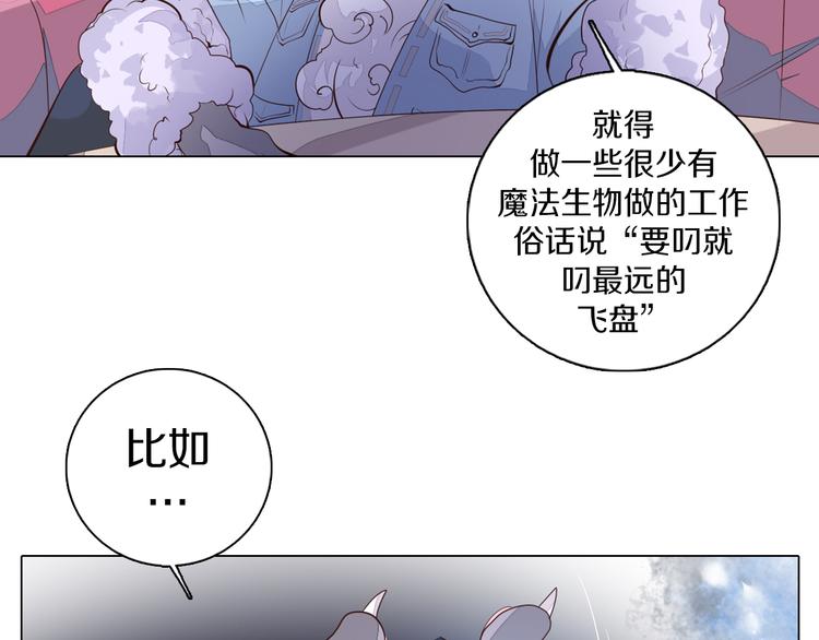 第23话 签合同(1/2)-第24话