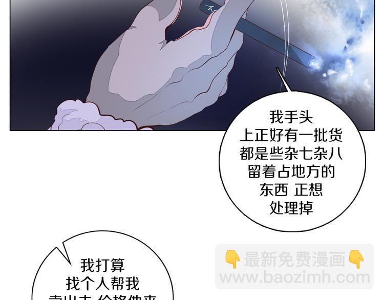 第23话 签合同(1/2)-第24话