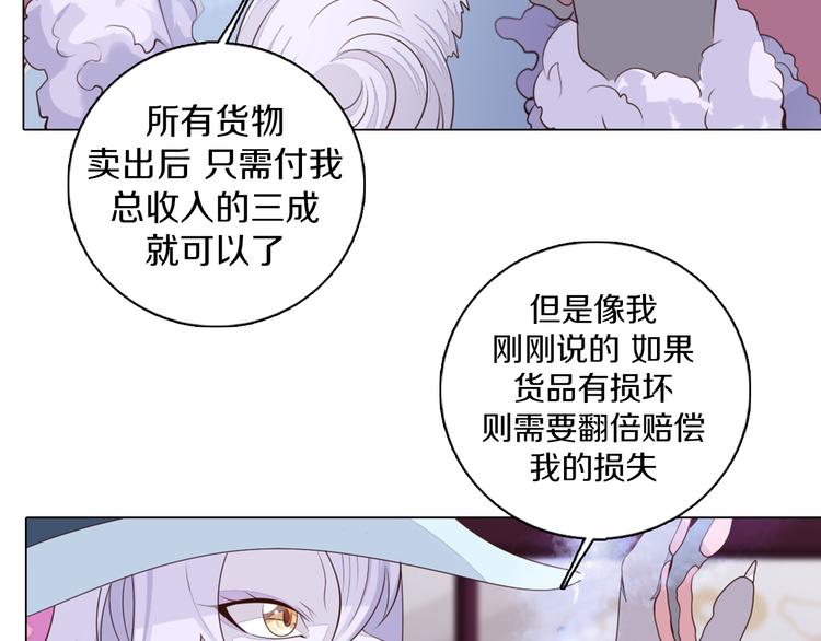 第23话 签合同(1/2)-第24话