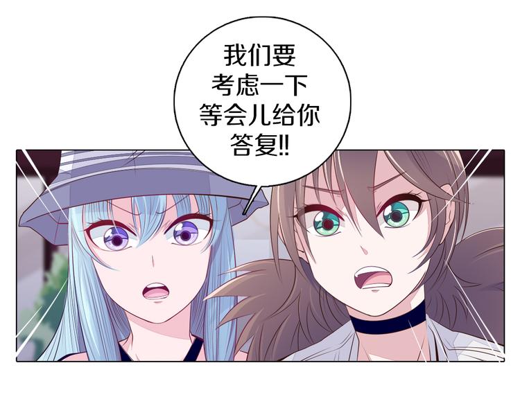 第23话 签合同(1/2)-第24话