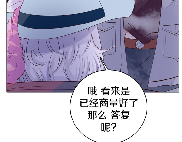 第23话 签合同(1/2)-第24话