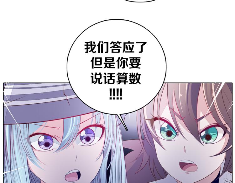 第23话 签合同(1/2)-第24话