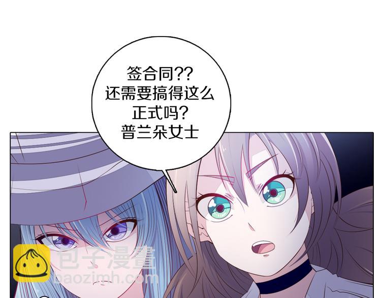 第23话 签合同(1/2)-第24话