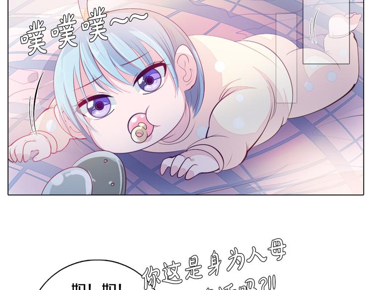 第23话 签合同(1/2)-第24话