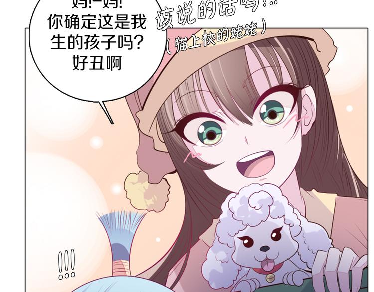 第23话 签合同(1/2)-第24话