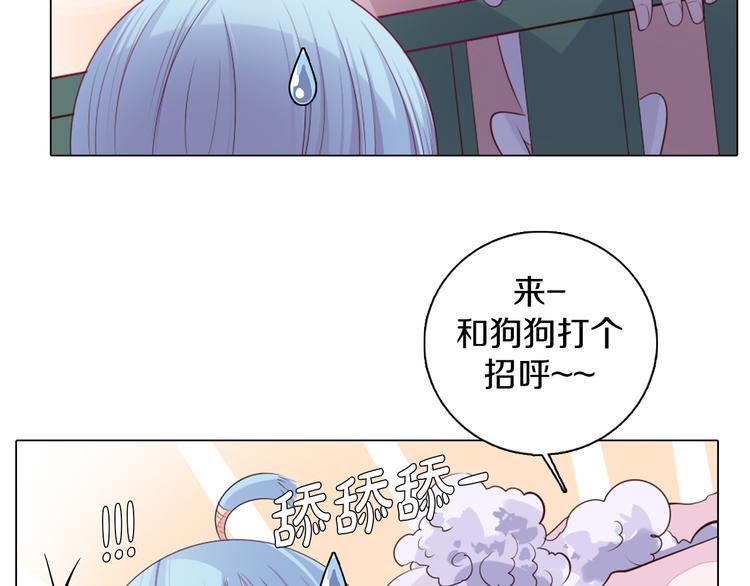 第23话 签合同(1/2)-第24话