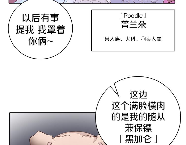 第23话 签合同(1/2)-第24话