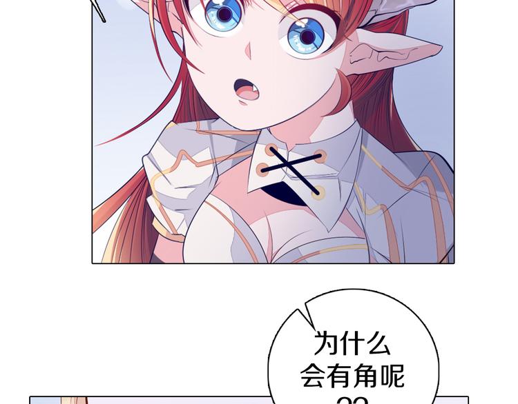 第25话 意外(1/2)-第26话