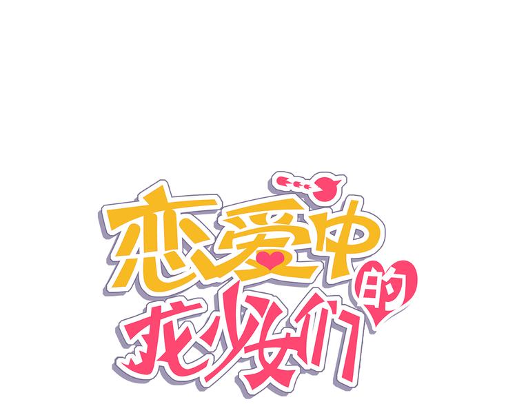 第27话 做饭(1/2)-第28话