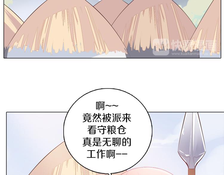 第27话 做饭(1/2)-第28话