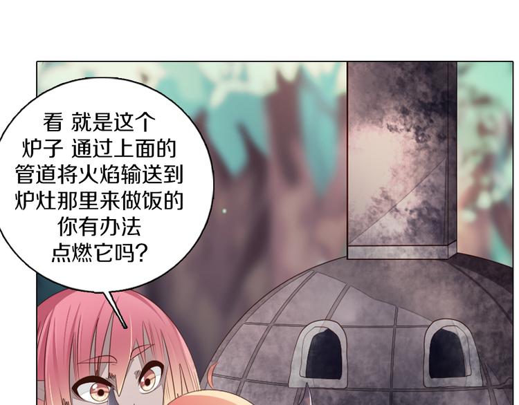 第27话 做饭(1/2)-第28话