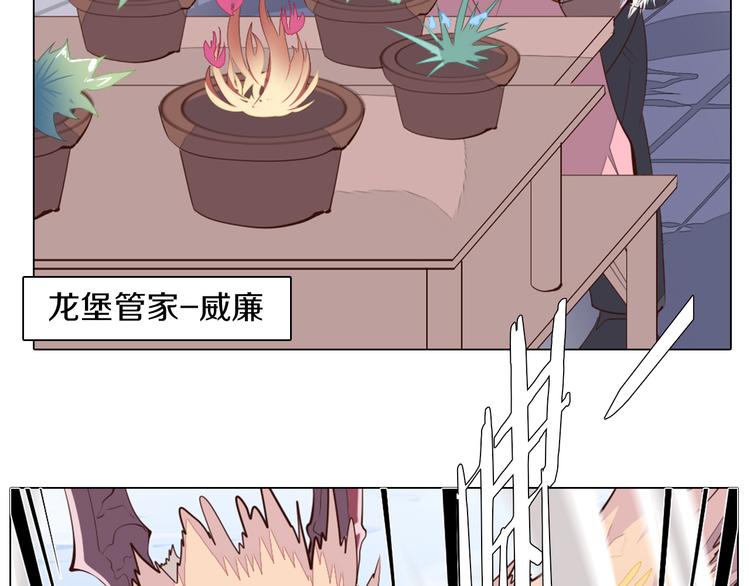 第29话 妮尔的来信(1/2)-第30话