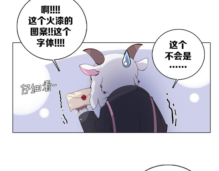 第29话 妮尔的来信(1/2)-第30话