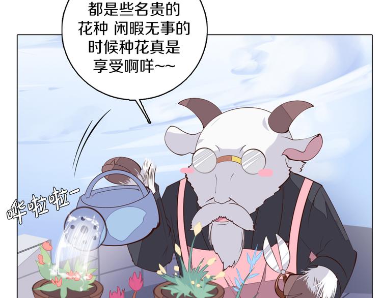 第29话 妮尔的来信(1/2)-第30话