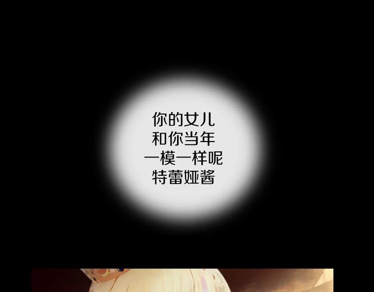 第3话 踏上寻爱旅程(1/3)-第4话