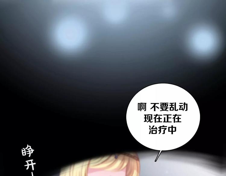 第3话 踏上寻爱旅程(1/3)-第4话