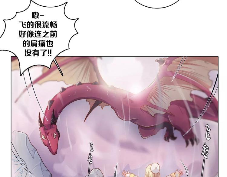 第3话 踏上寻爱旅程(1/3)-第4话
