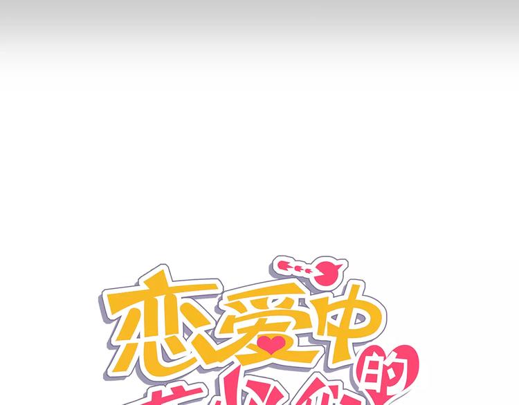 第3话 踏上寻爱旅程(1/3)-第4话