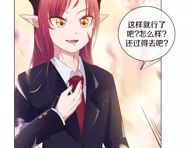 第3话 踏上寻爱旅程(1/3)-第4话
