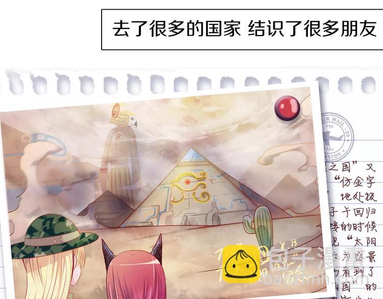 第3话 踏上寻爱旅程(1/3)-第4话