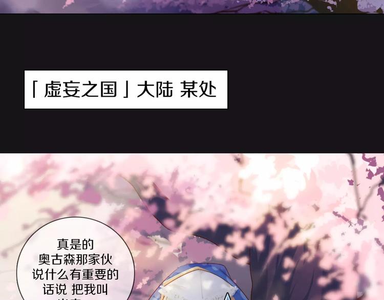 第3话 踏上寻爱旅程(1/3)-第4话
