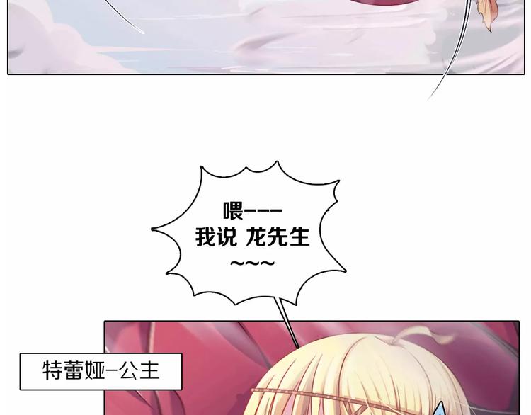 第3话 踏上寻爱旅程(1/3)-第4话