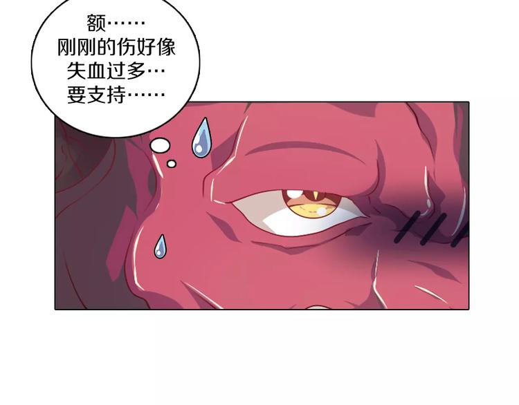 第3话 踏上寻爱旅程(1/3)-第4话