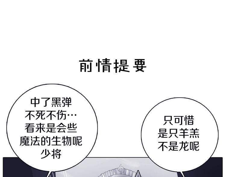 第31话 新的猎龙人(1/2)-第32话