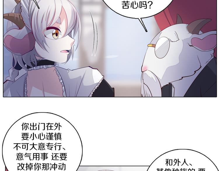 第31话 新的猎龙人(1/2)-第32话