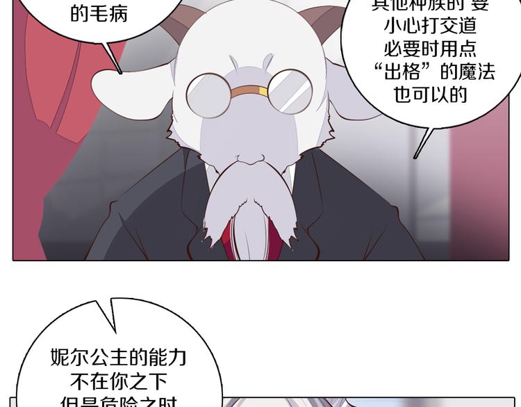 第31话 新的猎龙人(1/2)-第32话