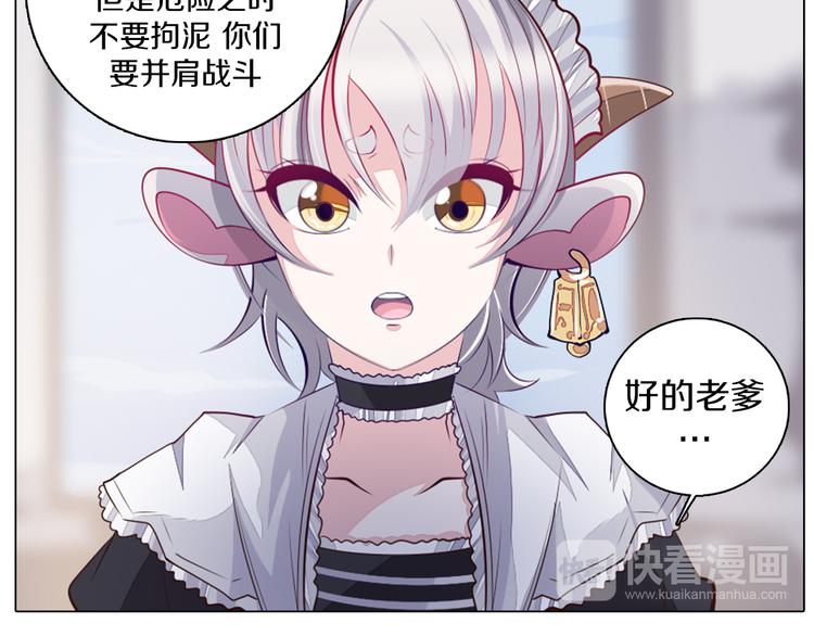 第31话 新的猎龙人(1/2)-第32话