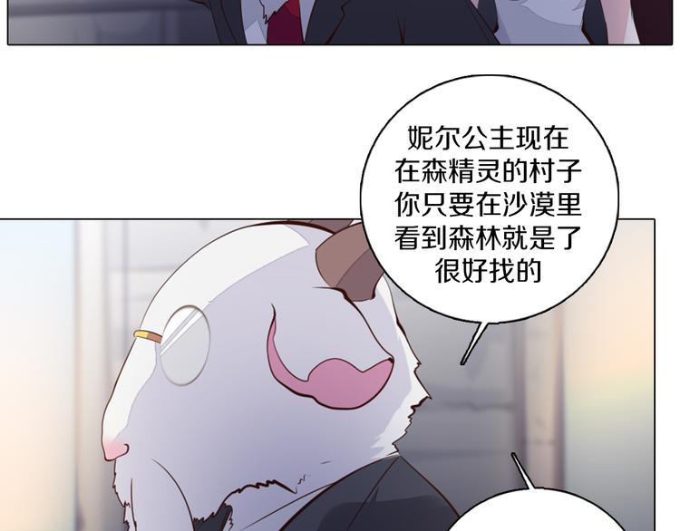 第31话 新的猎龙人(1/2)-第32话